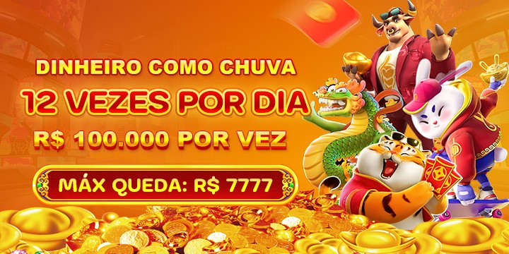 12Q Rebate